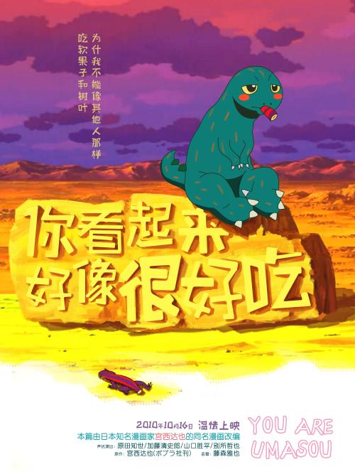 日本福岛县立医科大学文凭毕业证假的多少钱